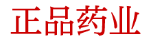 什么喷剂让人昏迷了